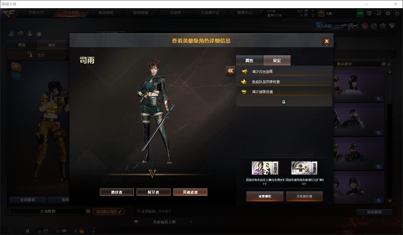 CFQM311813穿越火线账号详情图6 CFQM311813穿越火线账号详情图6