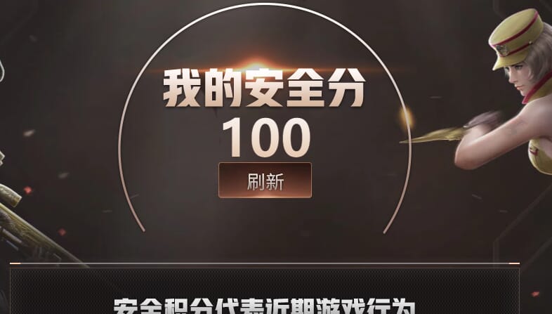 CFQM311813穿越火线账号详情图29 CFQM311813穿越火线账号详情图29