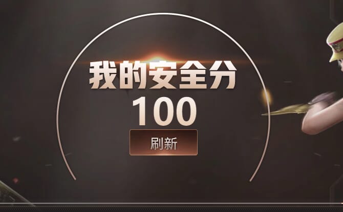 CFQM311814穿越火线账号详情图25 CFQM311814穿越火线账号详情图25