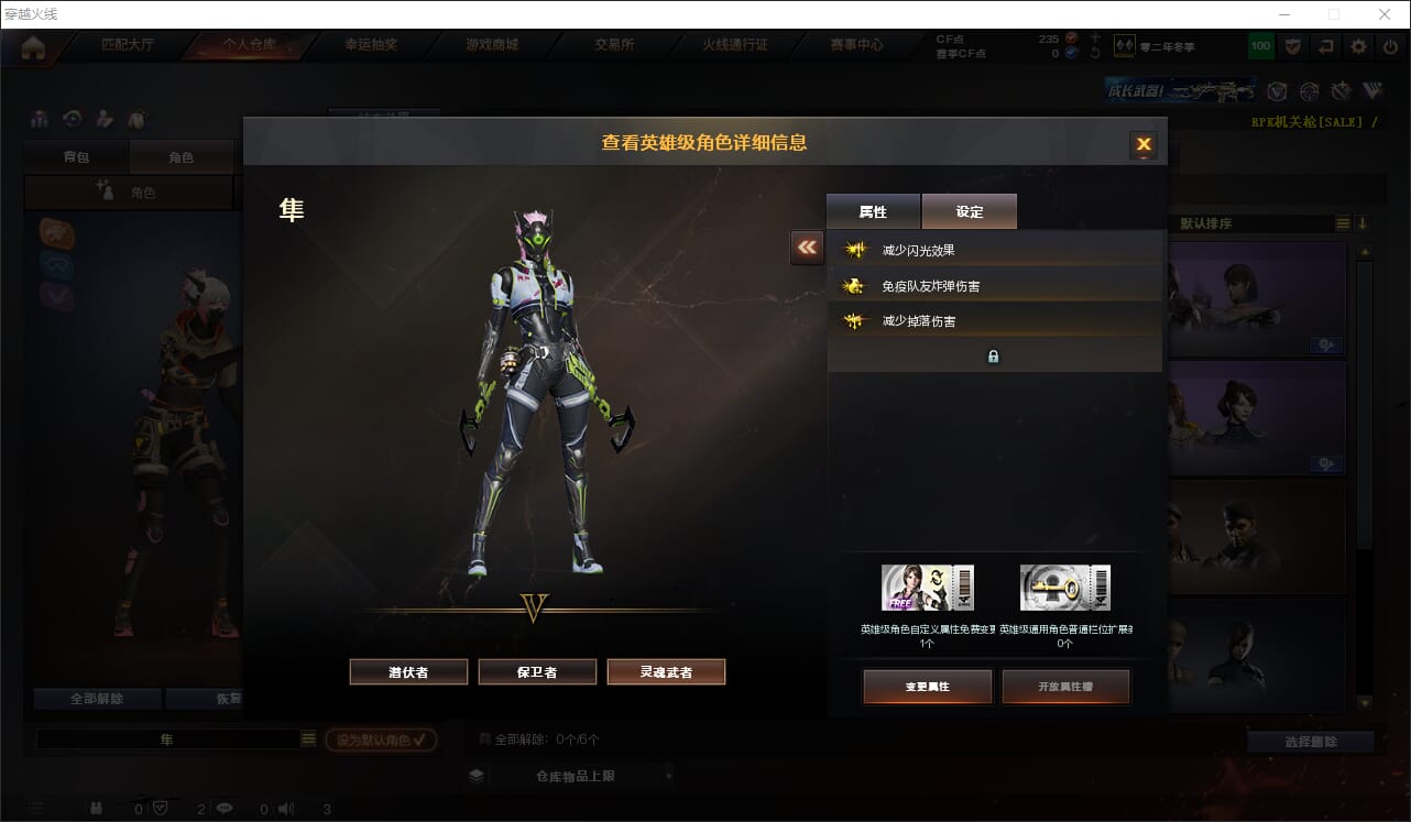 CFQM311814穿越火线账号详情图4 CFQM311814穿越火线账号详情图4