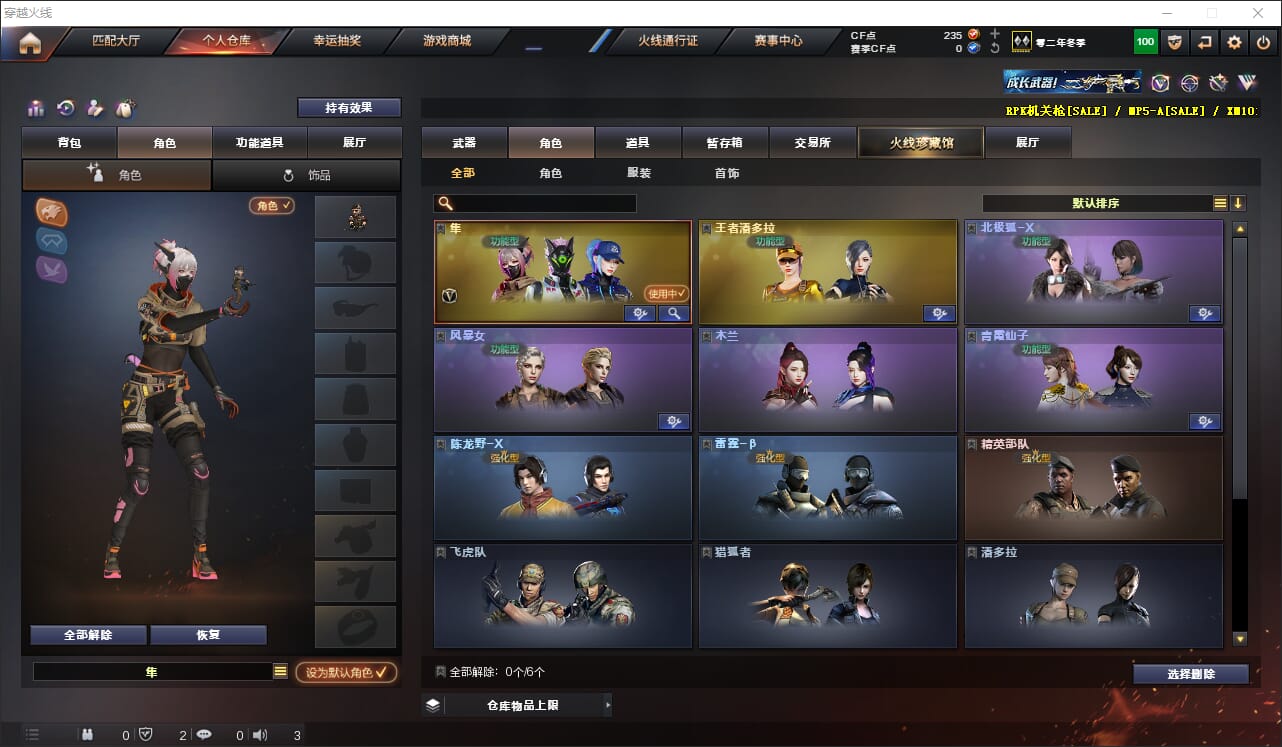 CFQM311814穿越火线账号详情图6 CFQM311814穿越火线账号详情图6