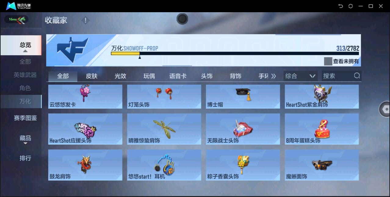 CFMQM334024枪战王者账号详情图48 CFMQM334024枪战王者账号详情图48