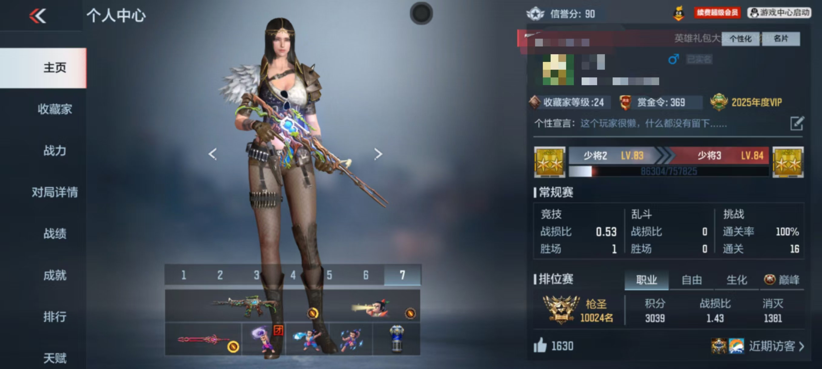 CFMQM323852枪战王者账号详情图5 CFMQM323852枪战王者账号详情图5