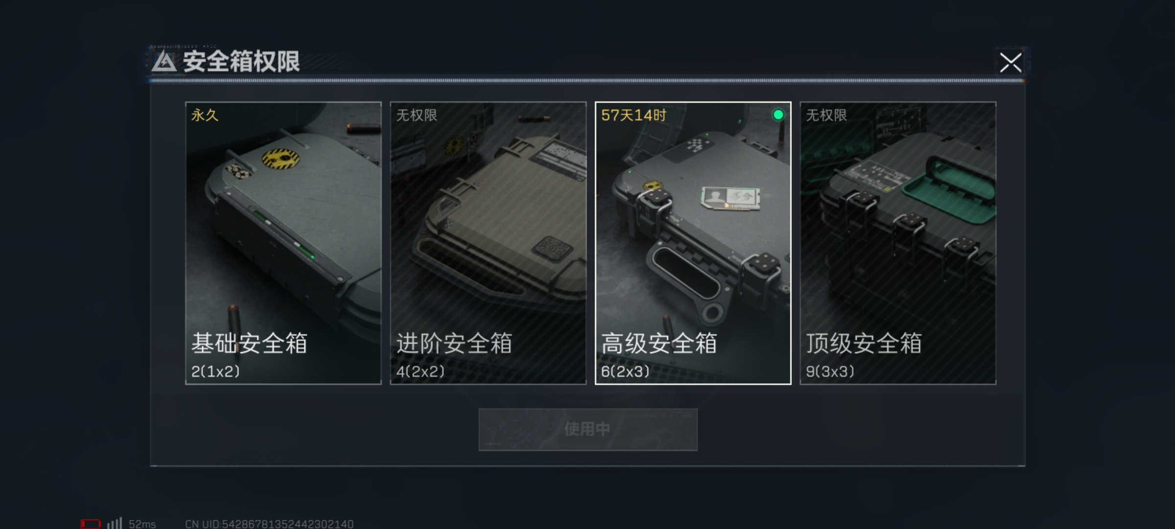 SJZLMF36313三角洲行动账号详情图2 SJZLMF36313三角洲行动账号详情图2