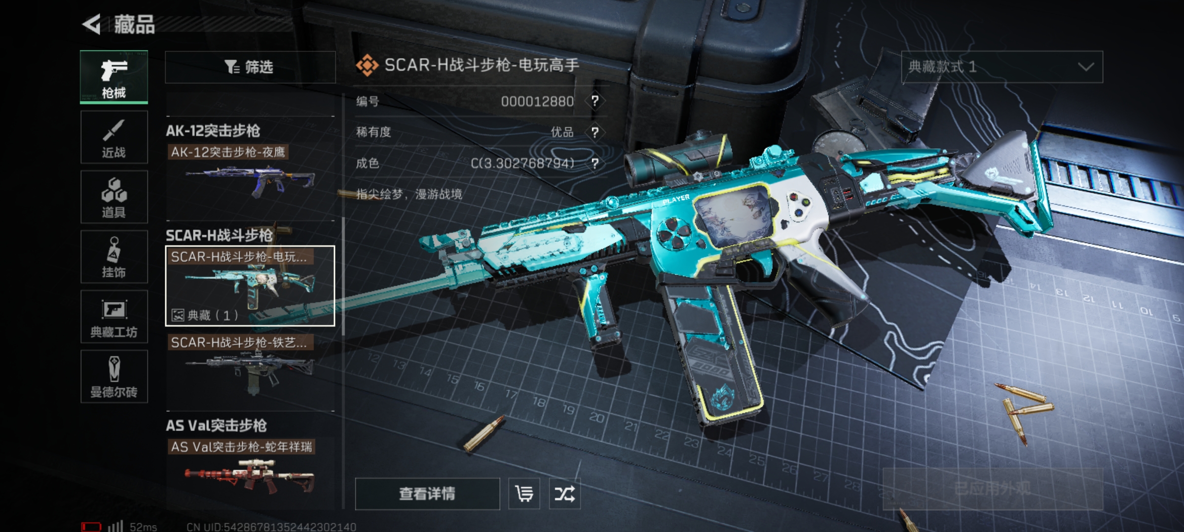 SJZLMF36313三角洲行动账号详情图11 SJZLMF36313三角洲行动账号详情图11