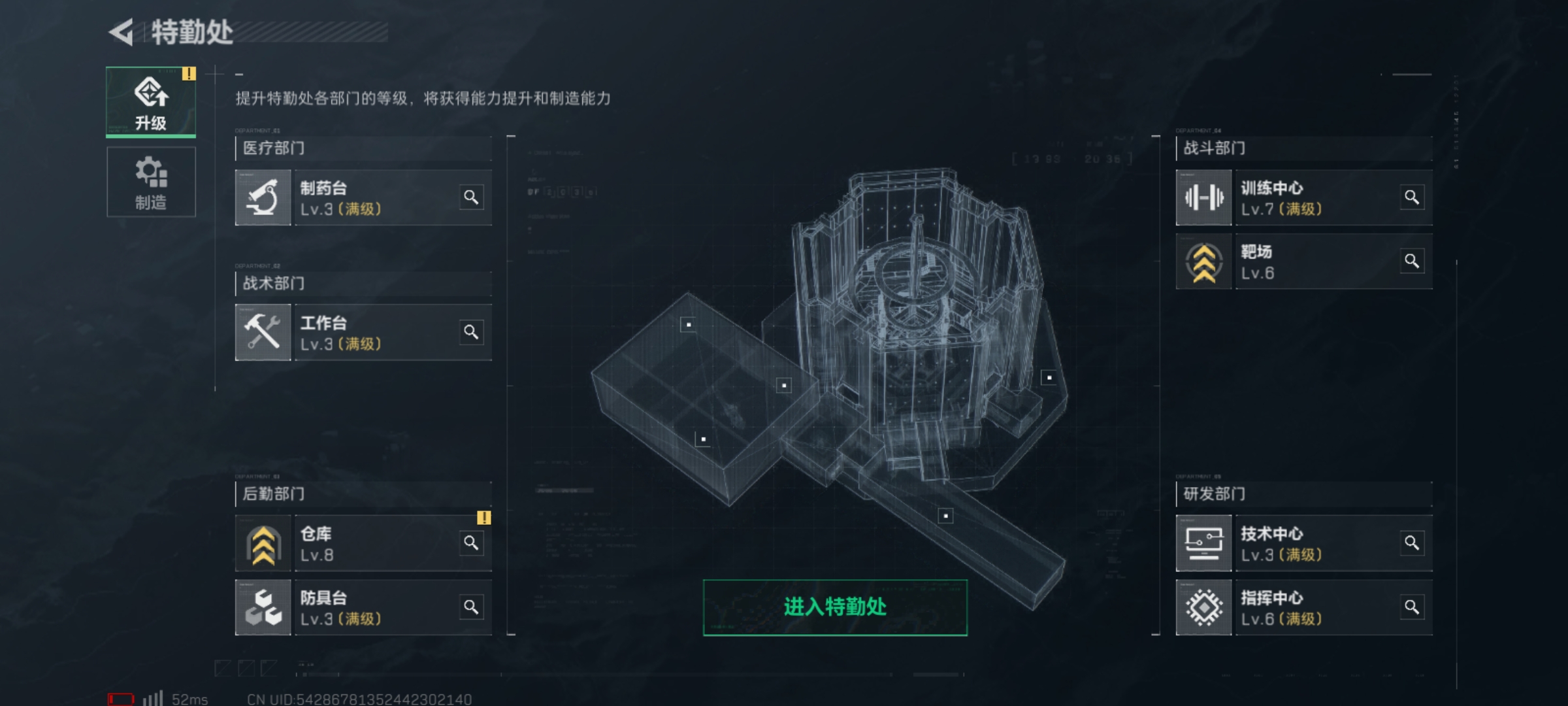 SJZLMF36313三角洲行动账号详情图3 SJZLMF36313三角洲行动账号详情图3