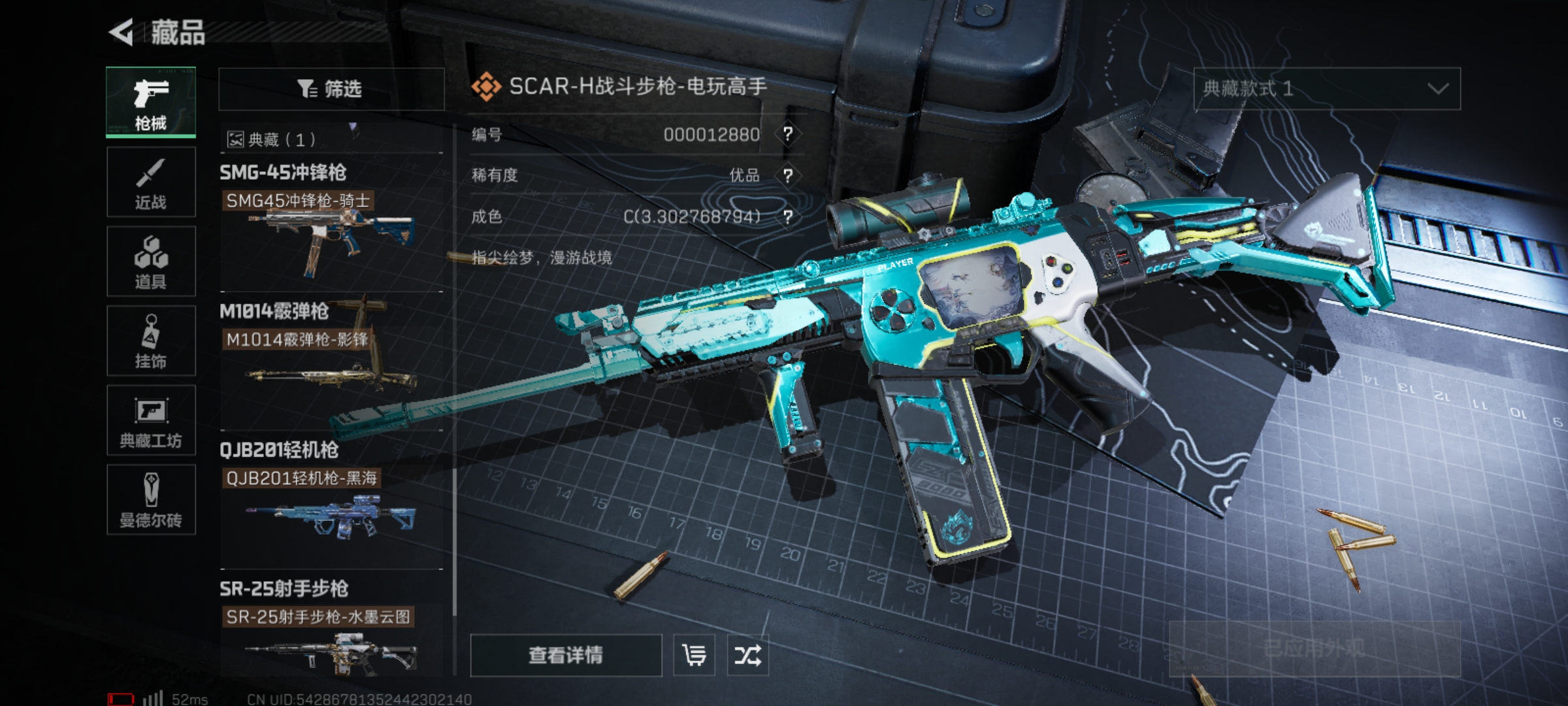 SJZLMF36313三角洲行动账号详情图12 SJZLMF36313三角洲行动账号详情图12