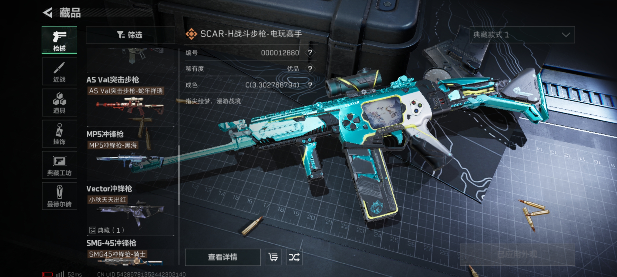 SJZLMF36313三角洲行动账号详情图17 SJZLMF36313三角洲行动账号详情图17
