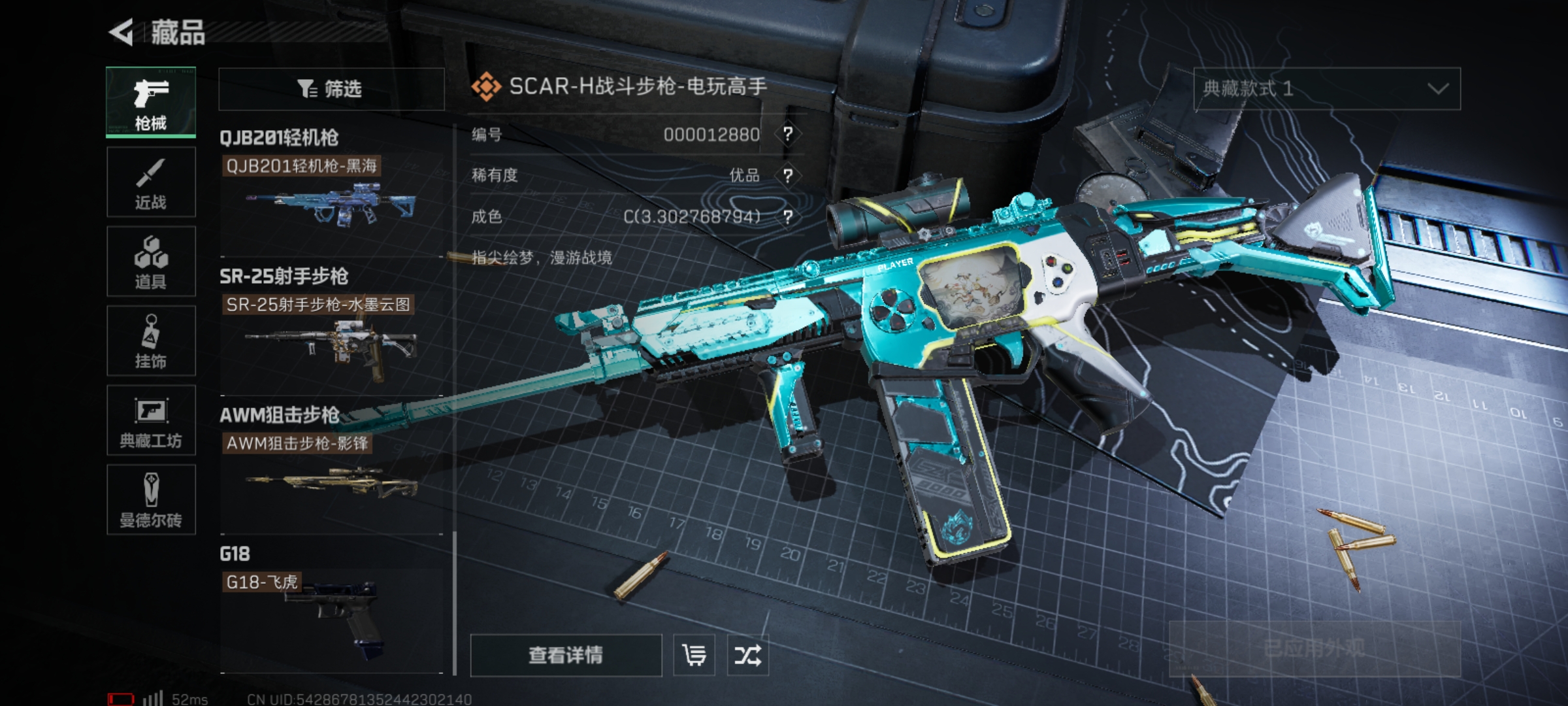 SJZLMF36313三角洲行动账号详情图16 SJZLMF36313三角洲行动账号详情图16