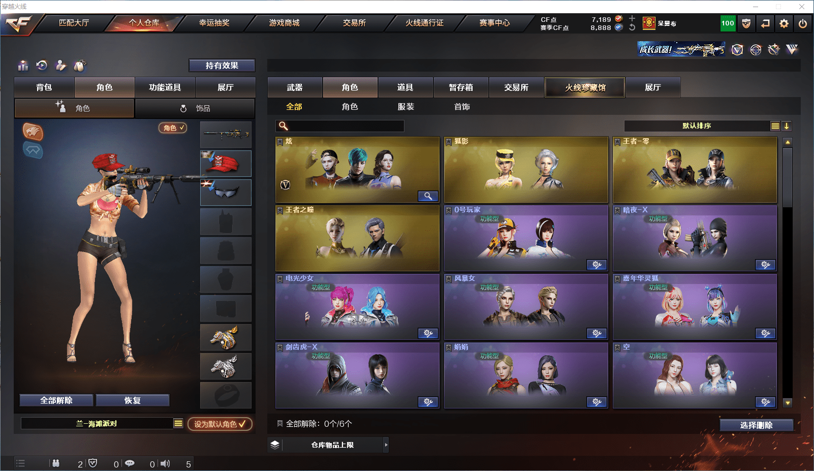 http://www.zhanghaojia.com/