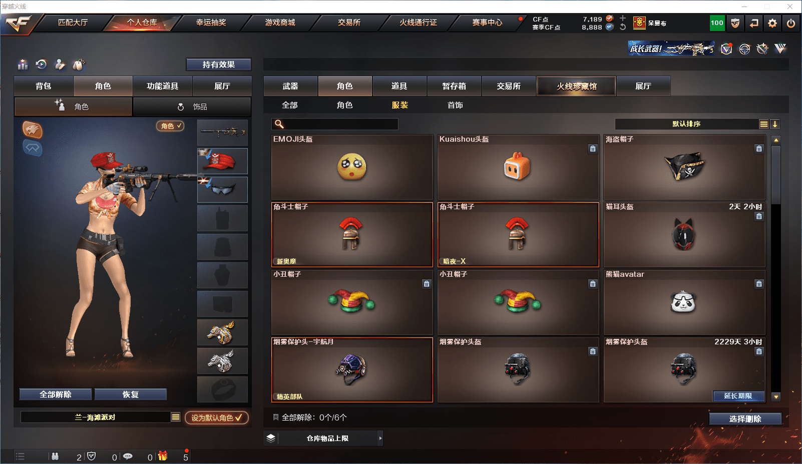 http://www.zhanghaojia.com/