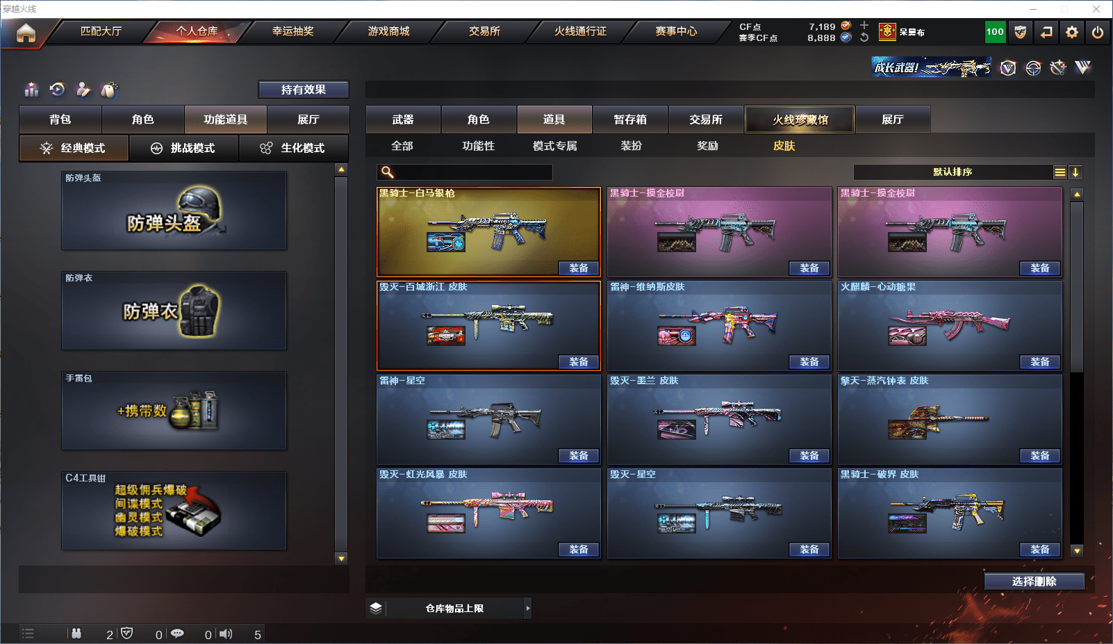 http://www.zhanghaojia.com/