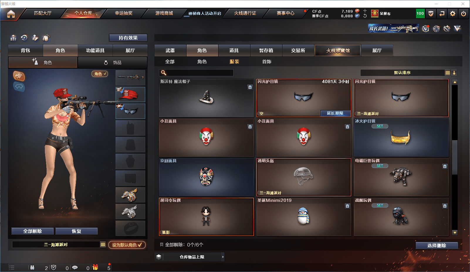 http://www.zhanghaojia.com/