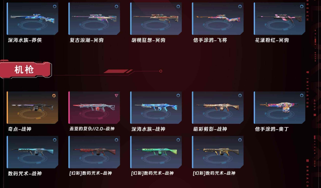 WWQLX33681无畏契约账号详情图6 WWQLX33681无畏契约账号详情图6