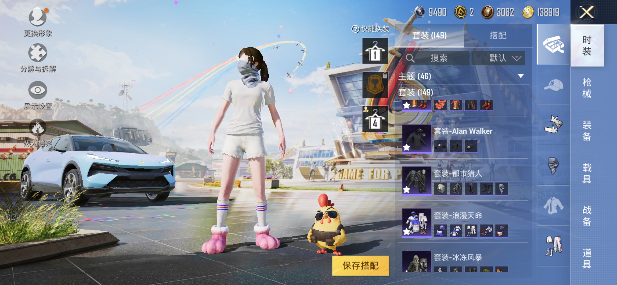 HPDN3181802和平精英账号详情图13 HPDN3181802和平精英账号详情图13