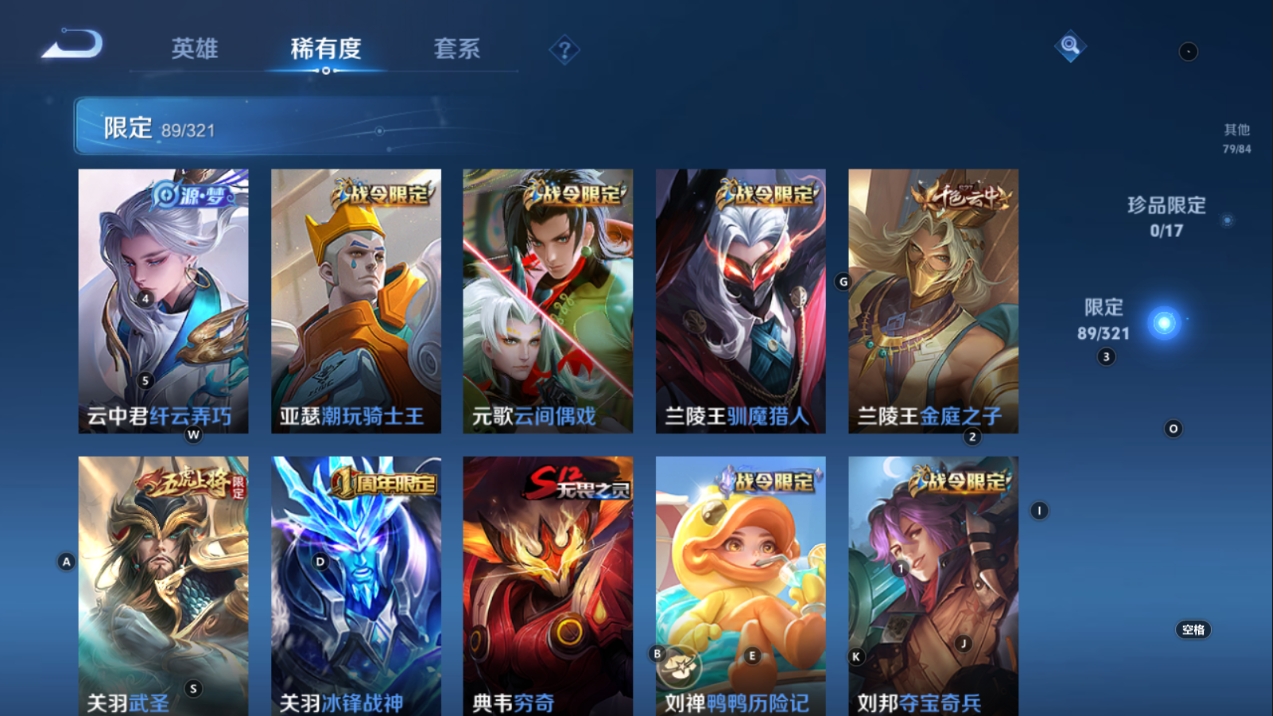 WZHJJ3218559王者荣耀账号详情图12 WZHJJ3218559王者荣耀账号详情图12