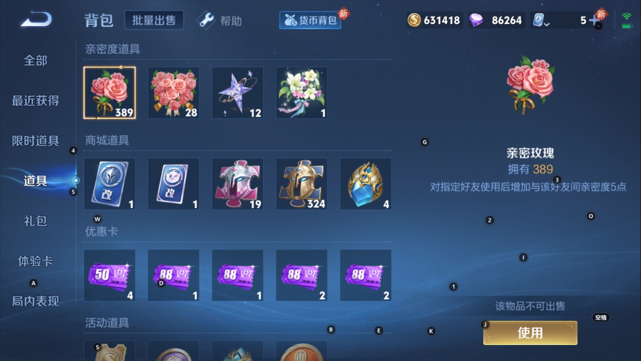 WZHJJ3218559王者荣耀账号详情图9 WZHJJ3218559王者荣耀账号详情图9