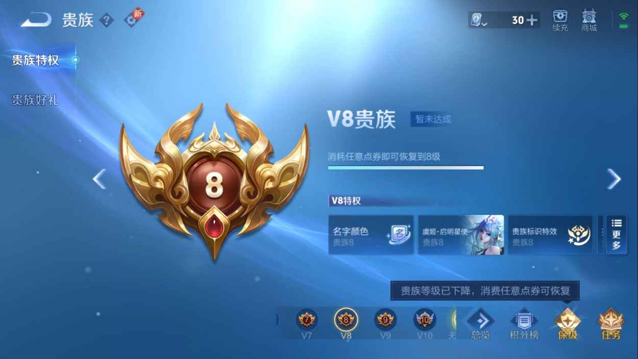 WZCU3122074王者荣耀账号详情图5 WZCU3122074王者荣耀账号详情图5