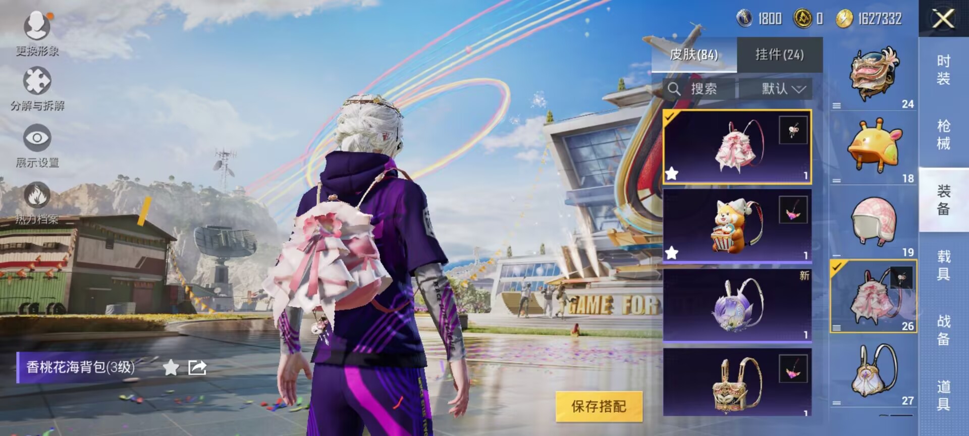 HPDN3182413和平精英账号详情图7 HPDN3182413和平精英账号详情图7
