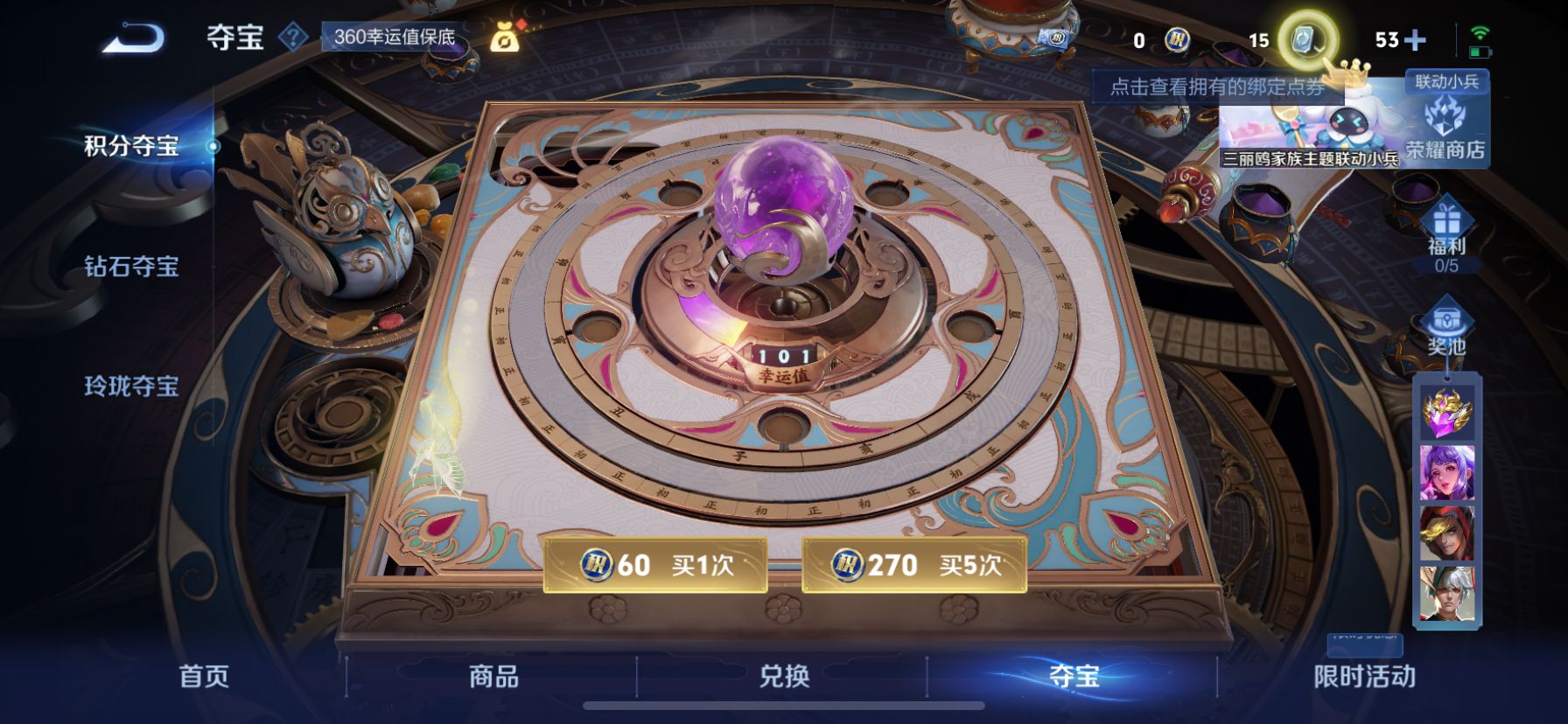1939105--不可二次- 不可转区-苹果q-V7-204皮肤 9传说 -1水晶(已兑换) 鸣剑曳影 打野56段 游走44段 发育41段 11金标-韩信（10098战力）/镜（10784战力）30