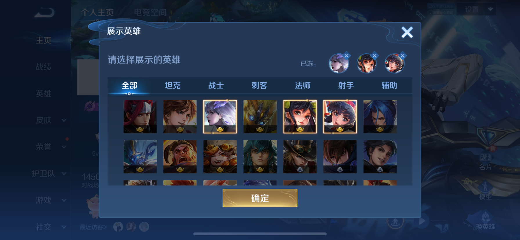 1939105--不可二次- 不可转区-苹果q-V7-204皮肤 9传说 -1水晶(已兑换) 鸣剑曳影 打野56段 游走44段 发育41段 11金标-韩信（10098战力）/镜（10784战力）30