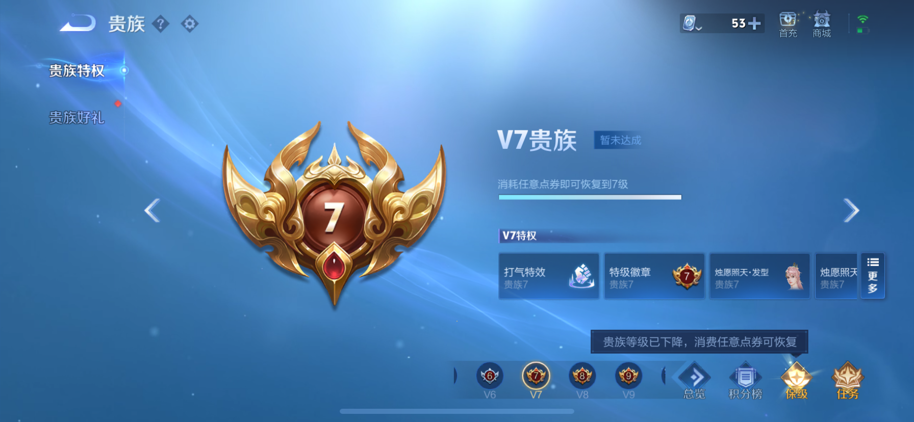 1939105--不可二次- 不可转区-苹果q-V7-204皮肤 9传说 -1水晶(已兑换) 鸣剑曳影 打野56段 游走44段 发育41段 11金标-韩信（10098战力）/镜（10784战力）30