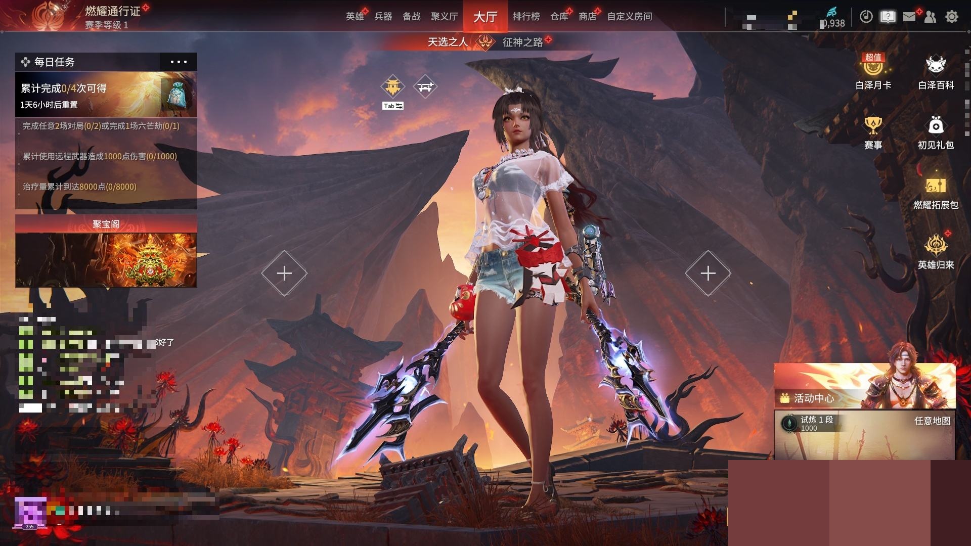 http://www.zhanghaojia.com/