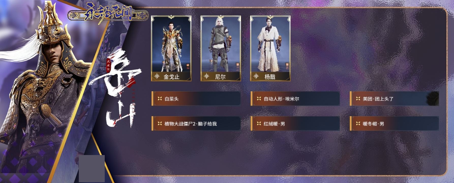 http://www.zhanghaojia.com/