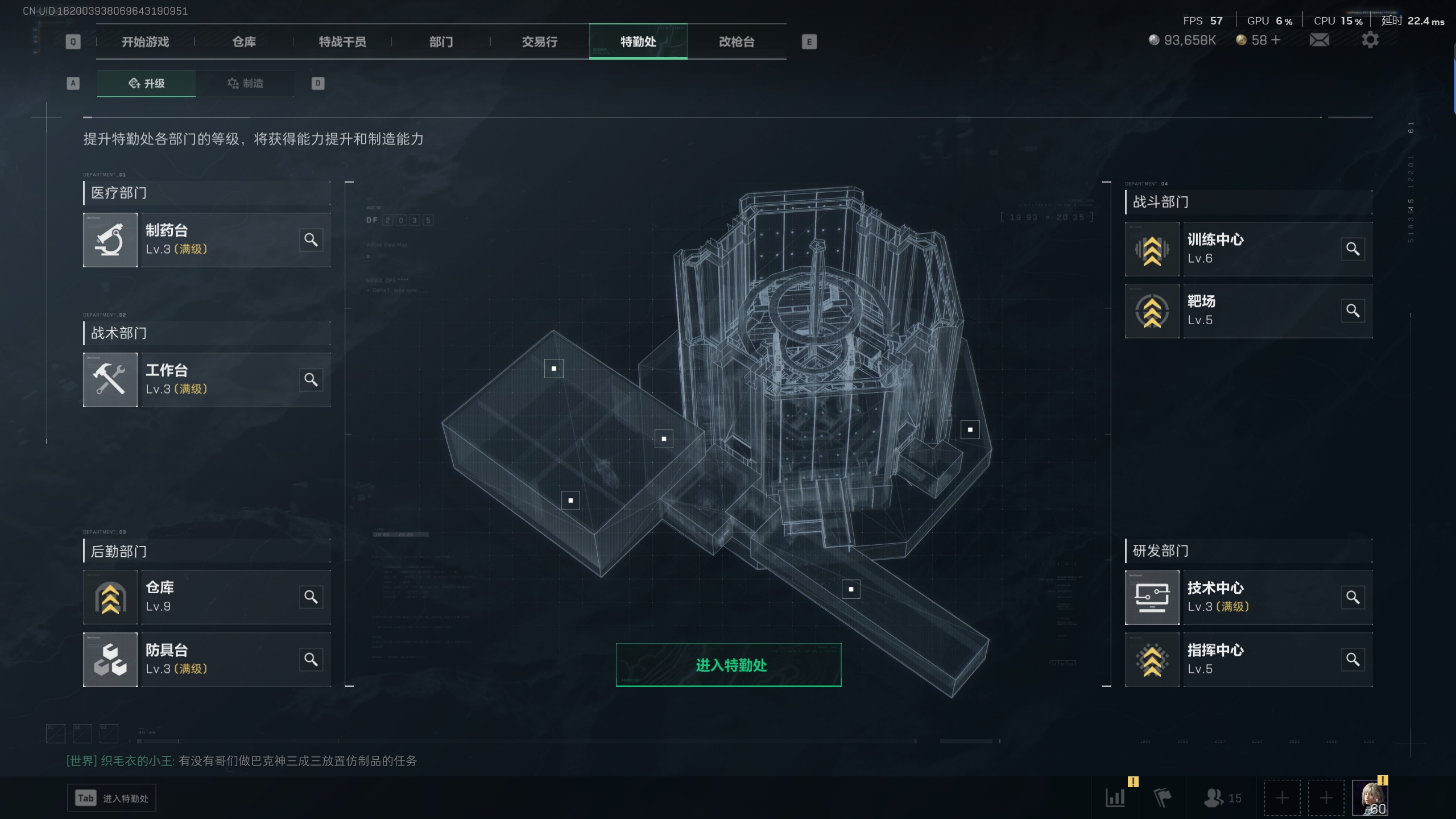 SJZTXWY33562三角洲行动账号详情图14 SJZTXWY33562三角洲行动账号详情图14