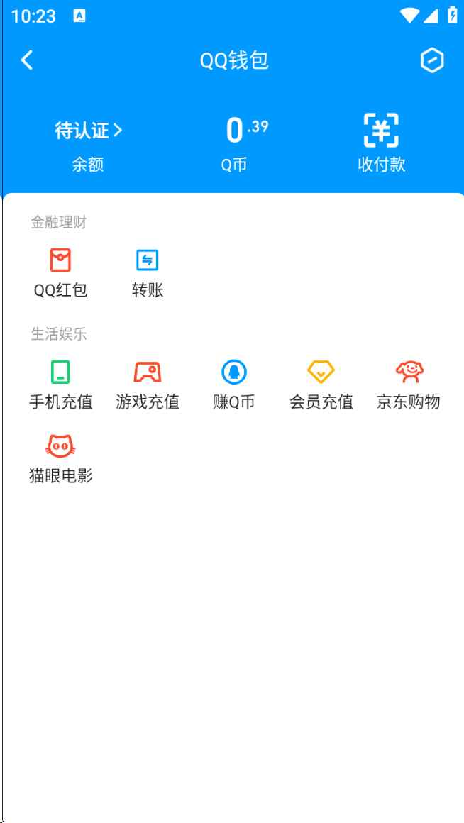 WZCU3125499王者荣耀账号详情图8 WZCU3125499王者荣耀账号详情图8