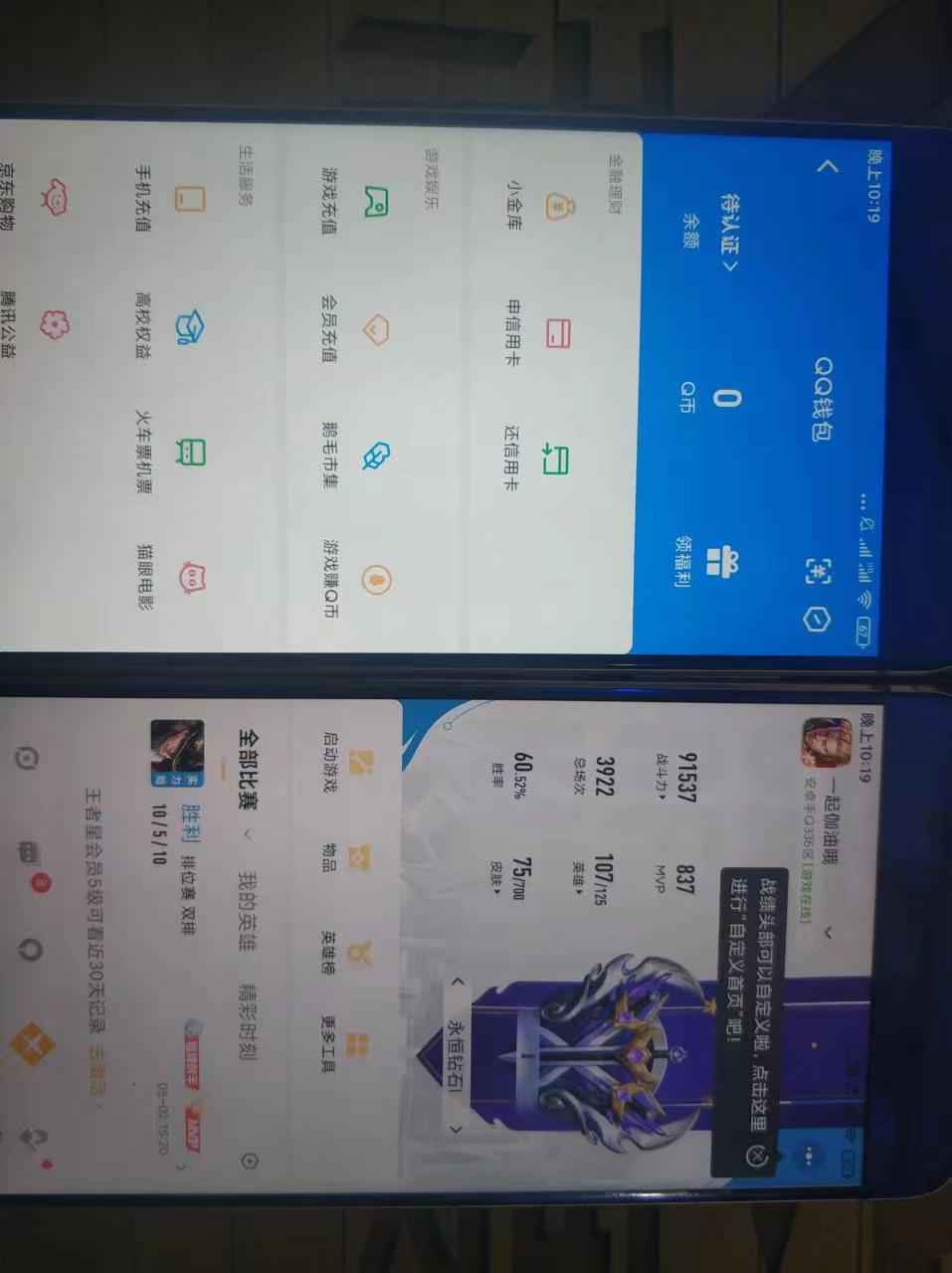 WZCU3113953王者荣耀账号详情图5 WZCU3113953王者荣耀账号详情图5