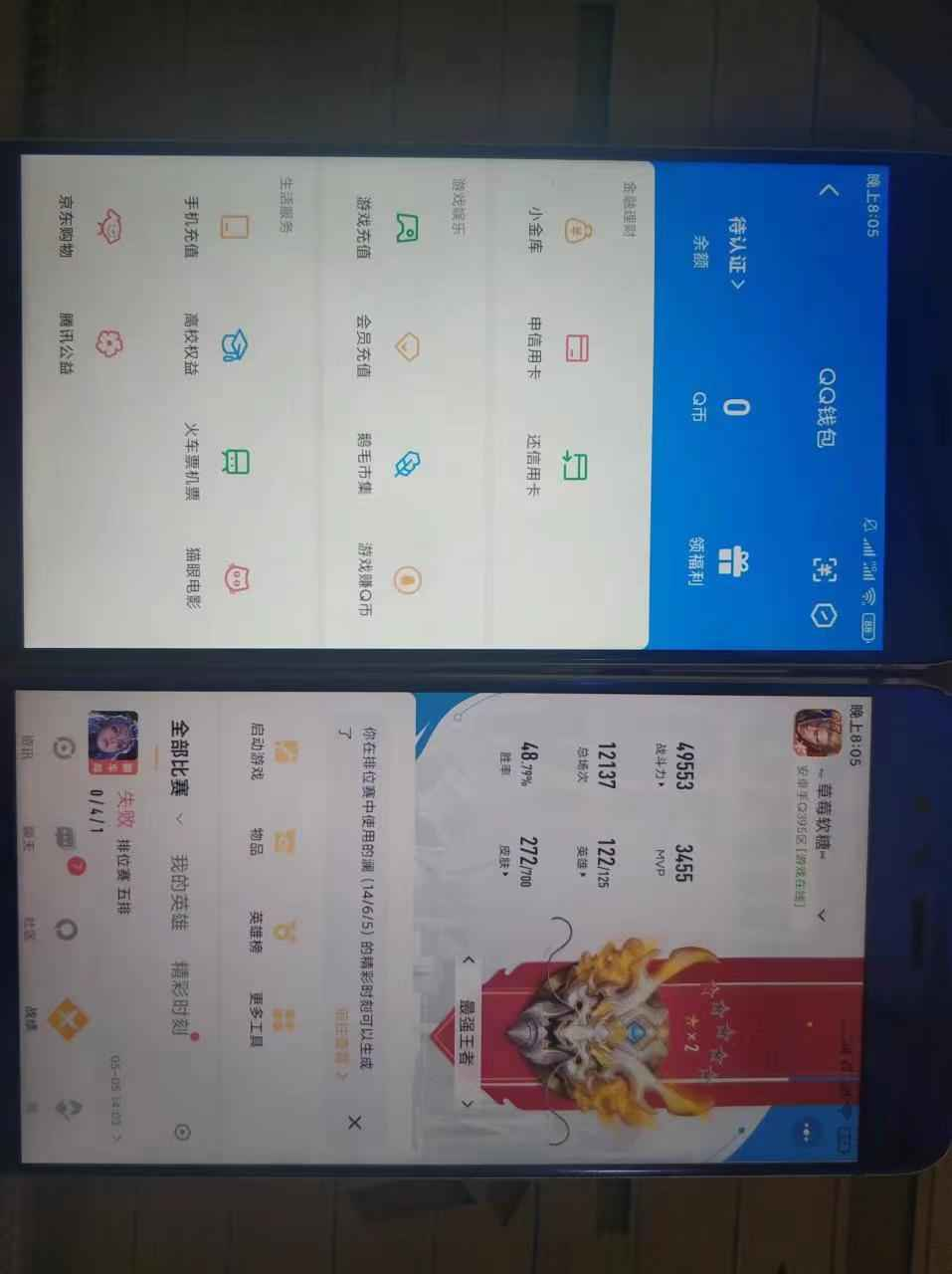 WZCU3138991王者荣耀账号详情图5 WZCU3138991王者荣耀账号详情图5