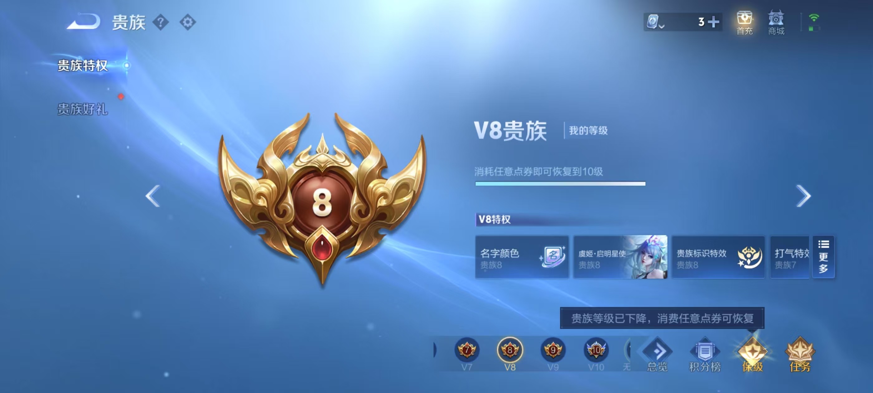 WZKG3128225王者荣耀账号详情图5 WZKG3128225王者荣耀账号详情图5