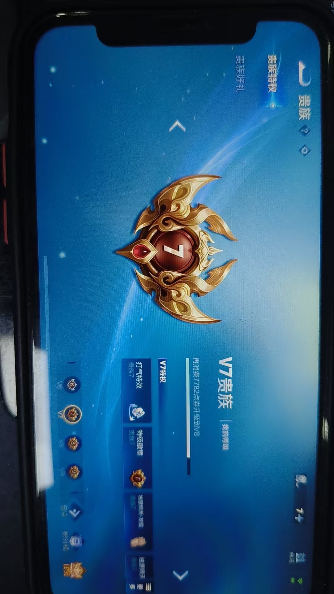 WZKG3128310王者荣耀账号详情图4 WZKG3128310王者荣耀账号详情图4