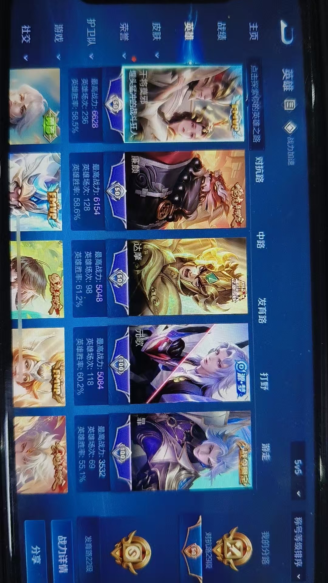 WZKG3128310王者荣耀账号详情图5 WZKG3128310王者荣耀账号详情图5