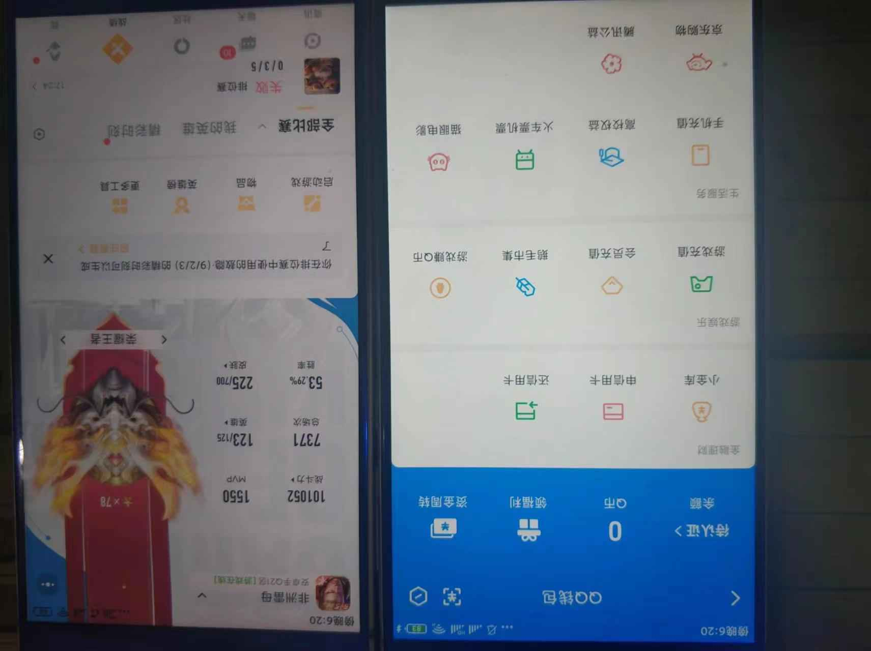 WZCU3113946王者荣耀账号详情图6 WZCU3113946王者荣耀账号详情图6