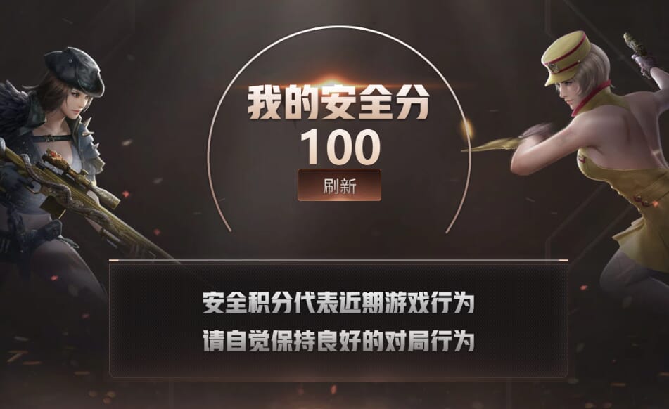CFQM311815穿越火线账号详情图41 CFQM311815穿越火线账号详情图41
