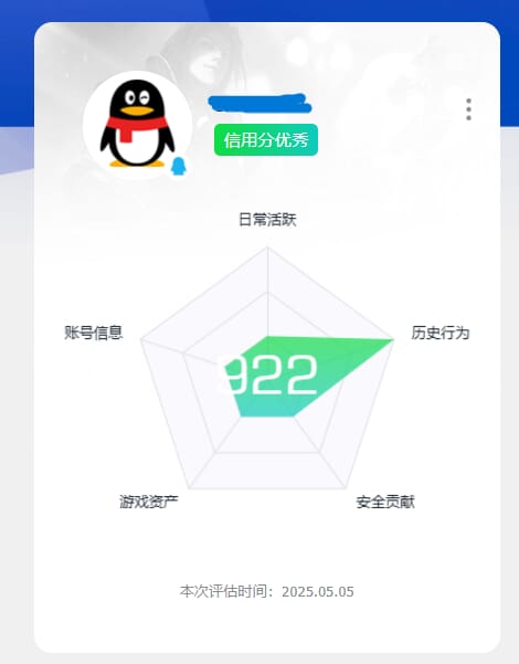 CFQM311817穿越火线账号详情图36 CFQM311817穿越火线账号详情图36