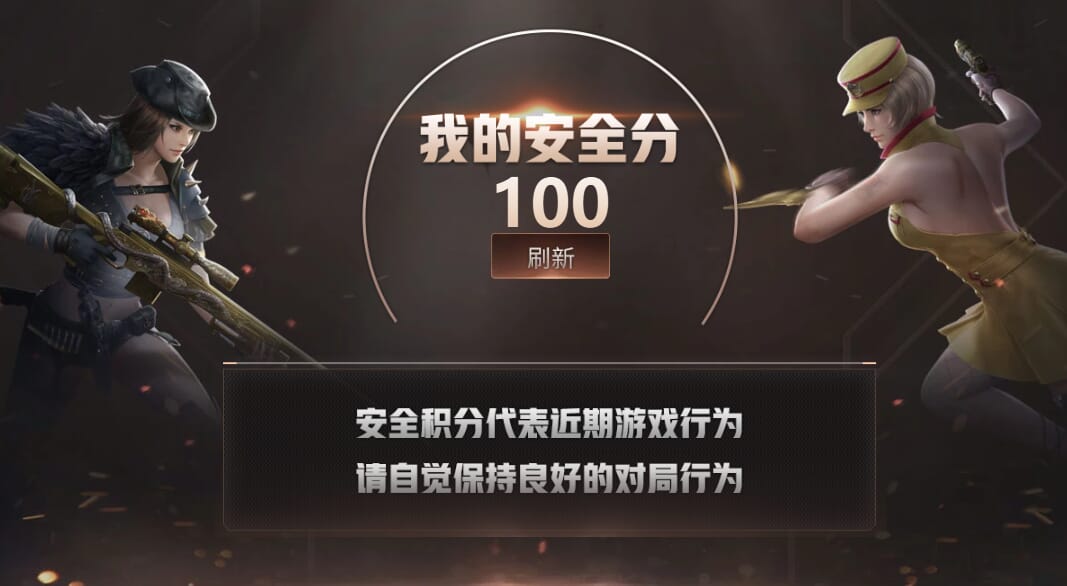 CFQM311818穿越火线账号详情图29 CFQM311818穿越火线账号详情图29
