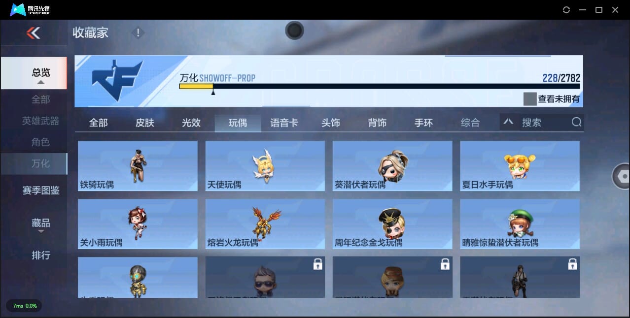 CFMQM334253枪战王者账号详情图44 CFMQM334253枪战王者账号详情图44