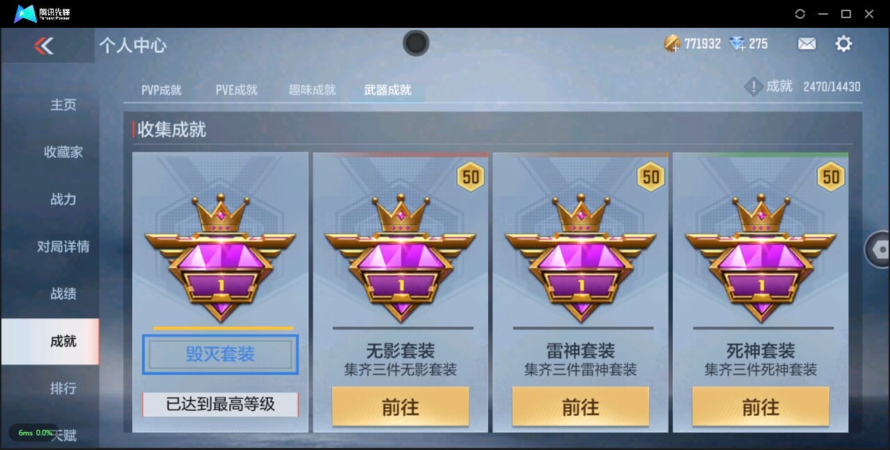 CFMQM334253枪战王者账号详情图35 CFMQM334253枪战王者账号详情图35