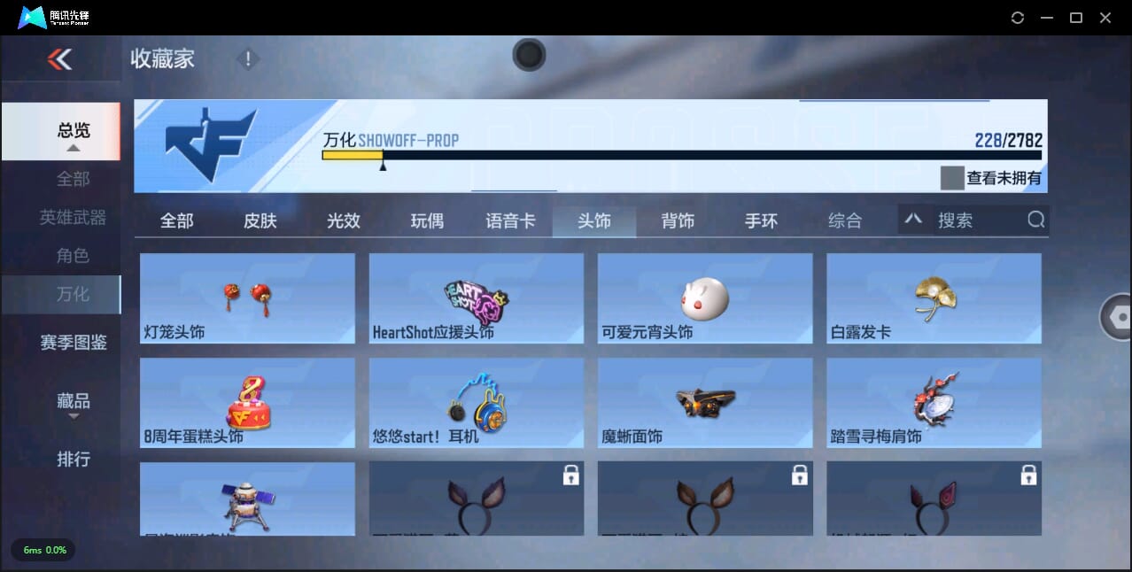 CFMQM334253枪战王者账号详情图46 CFMQM334253枪战王者账号详情图46