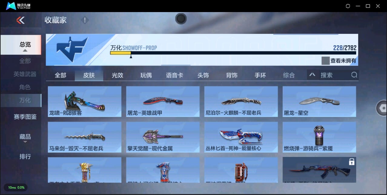 CFMQM334253枪战王者账号详情图42 CFMQM334253枪战王者账号详情图42
