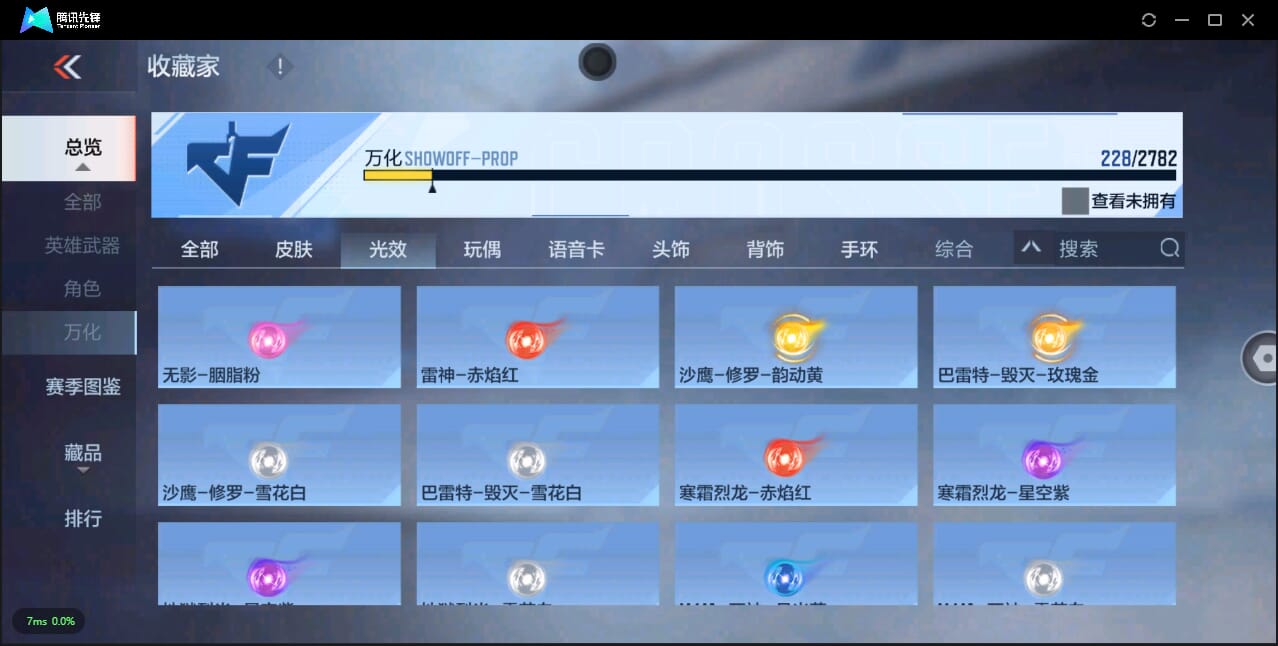 CFMQM334253枪战王者账号详情图43 CFMQM334253枪战王者账号详情图43