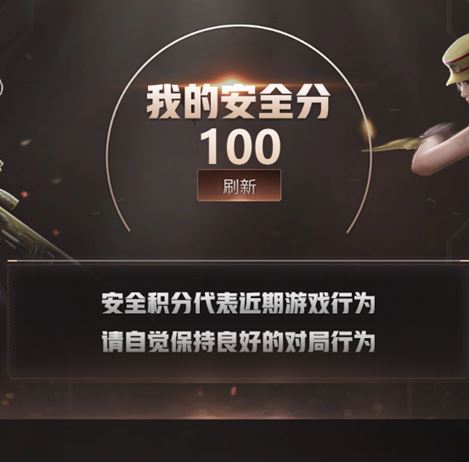 CFQM311822穿越火线账号详情图26 CFQM311822穿越火线账号详情图26
