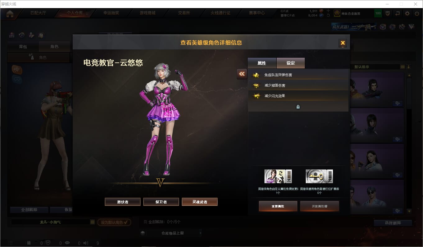 CFQM311823穿越火线账号详情图12 CFQM311823穿越火线账号详情图12