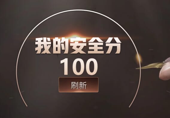 CFQM311823穿越火线账号详情图26 CFQM311823穿越火线账号详情图26