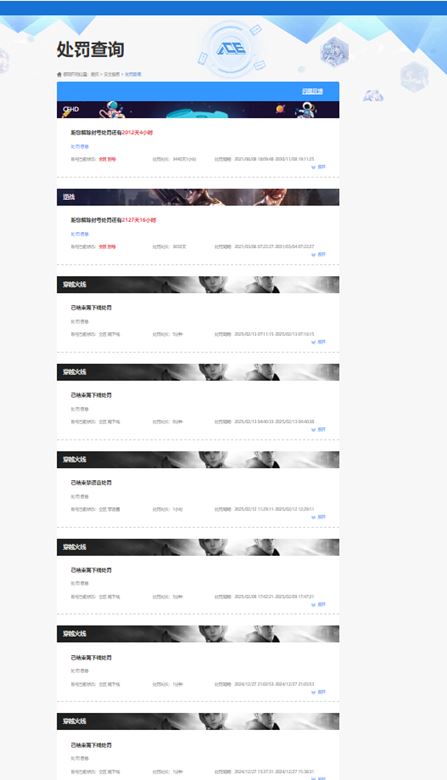 CFQM311825穿越火线账号详情图50 CFQM311825穿越火线账号详情图50