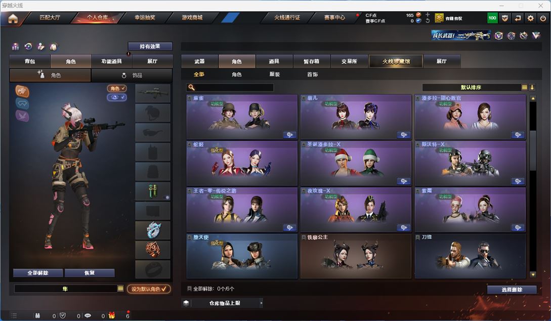 CFQM311829穿越火线账号详情图16 CFQM311829穿越火线账号详情图16