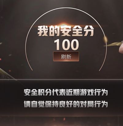 CFQM311829穿越火线账号详情图28 CFQM311829穿越火线账号详情图28